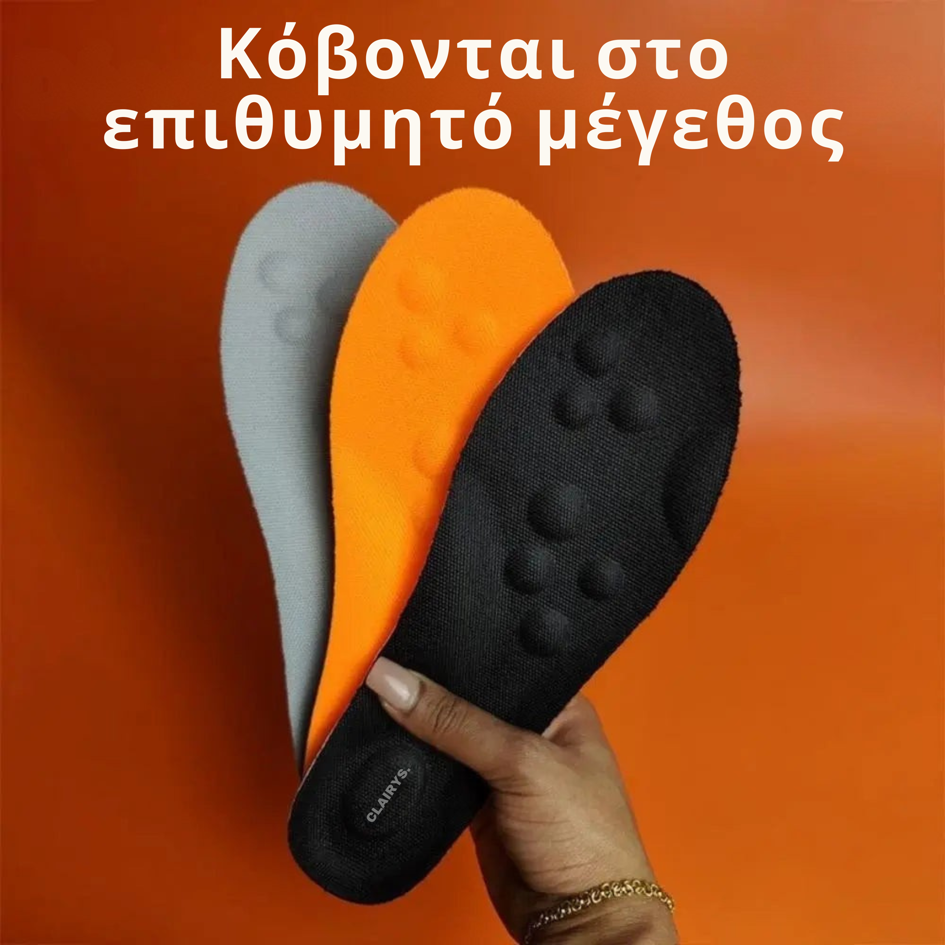 Πάτοι μασάζ