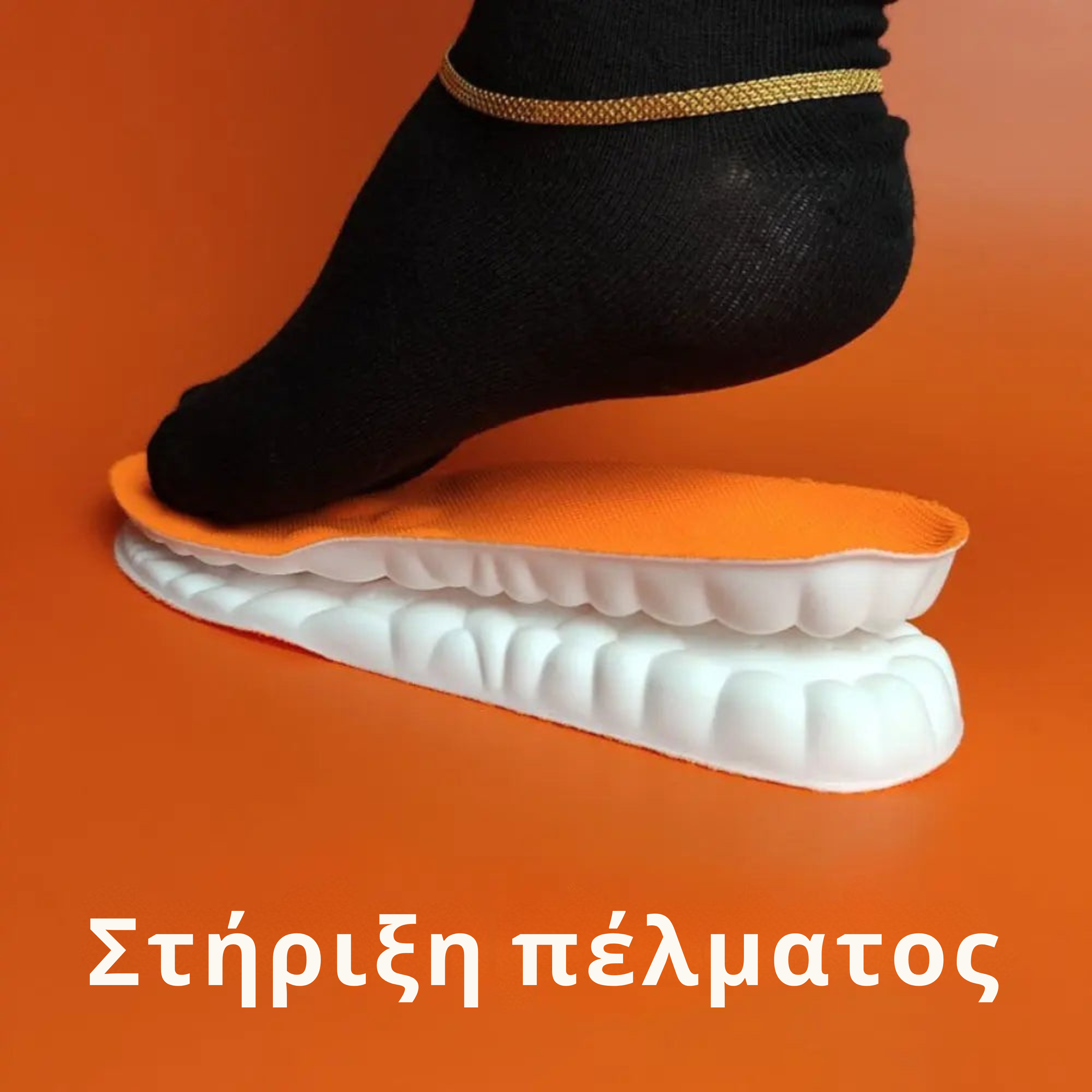 Πάτοι μασάζ