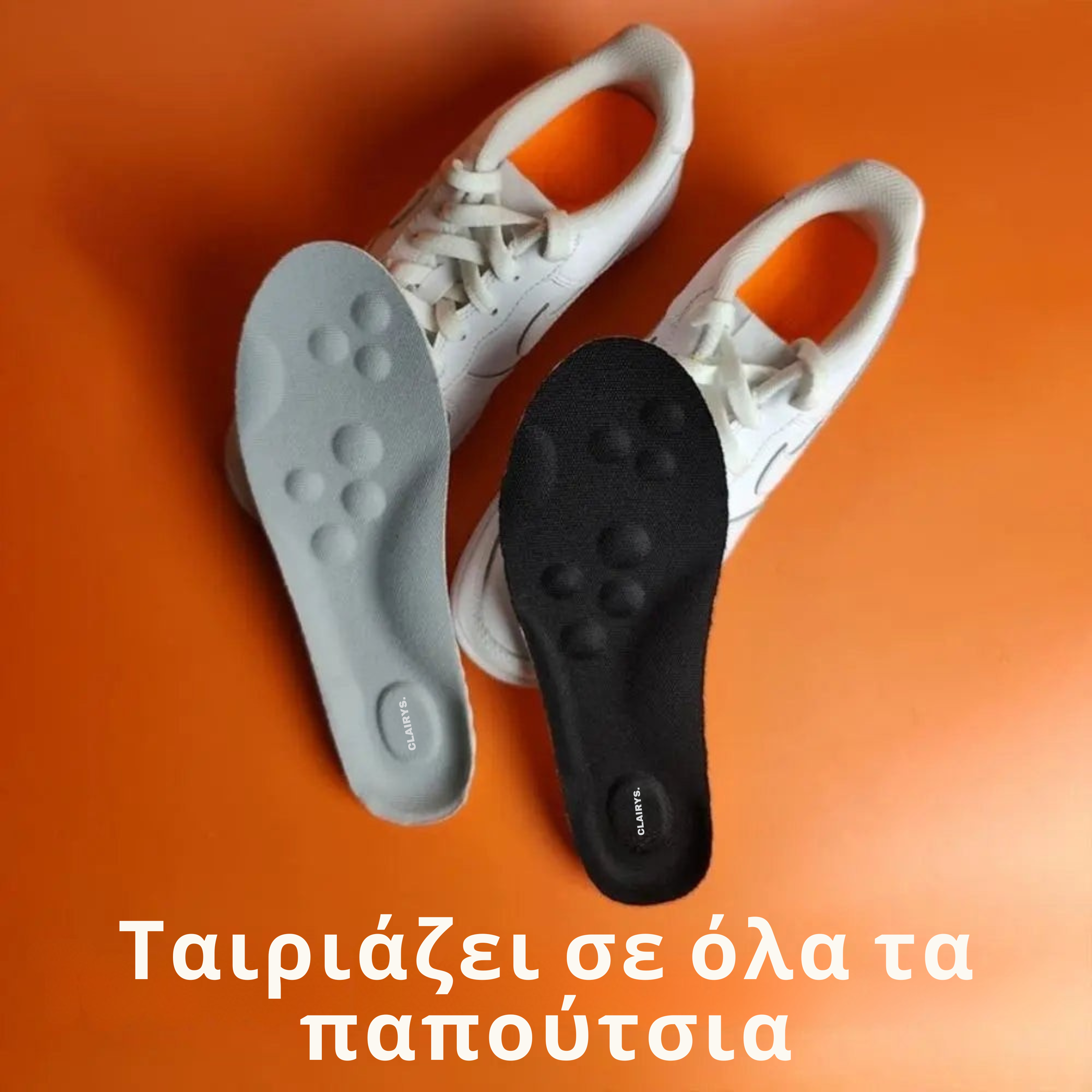 Πάτοι μασάζ