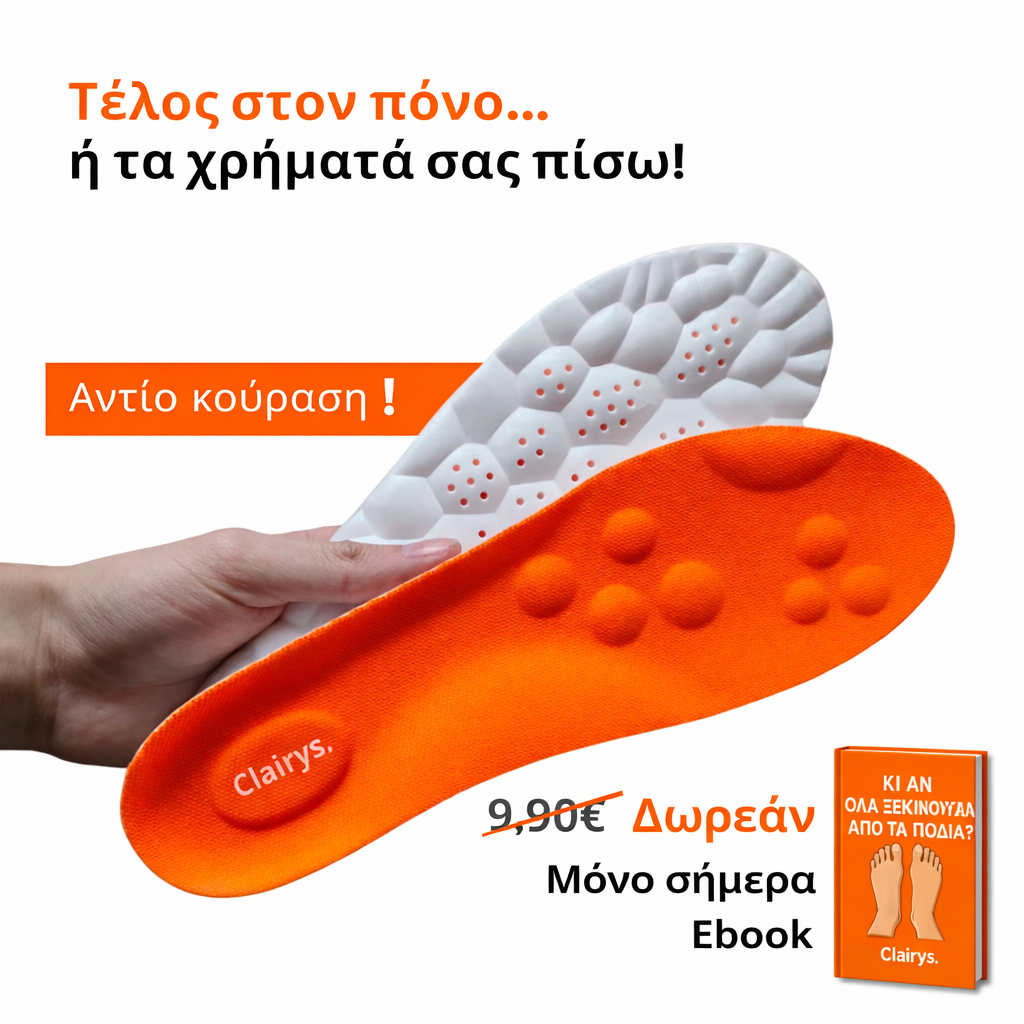 Πάτοι μασάζ