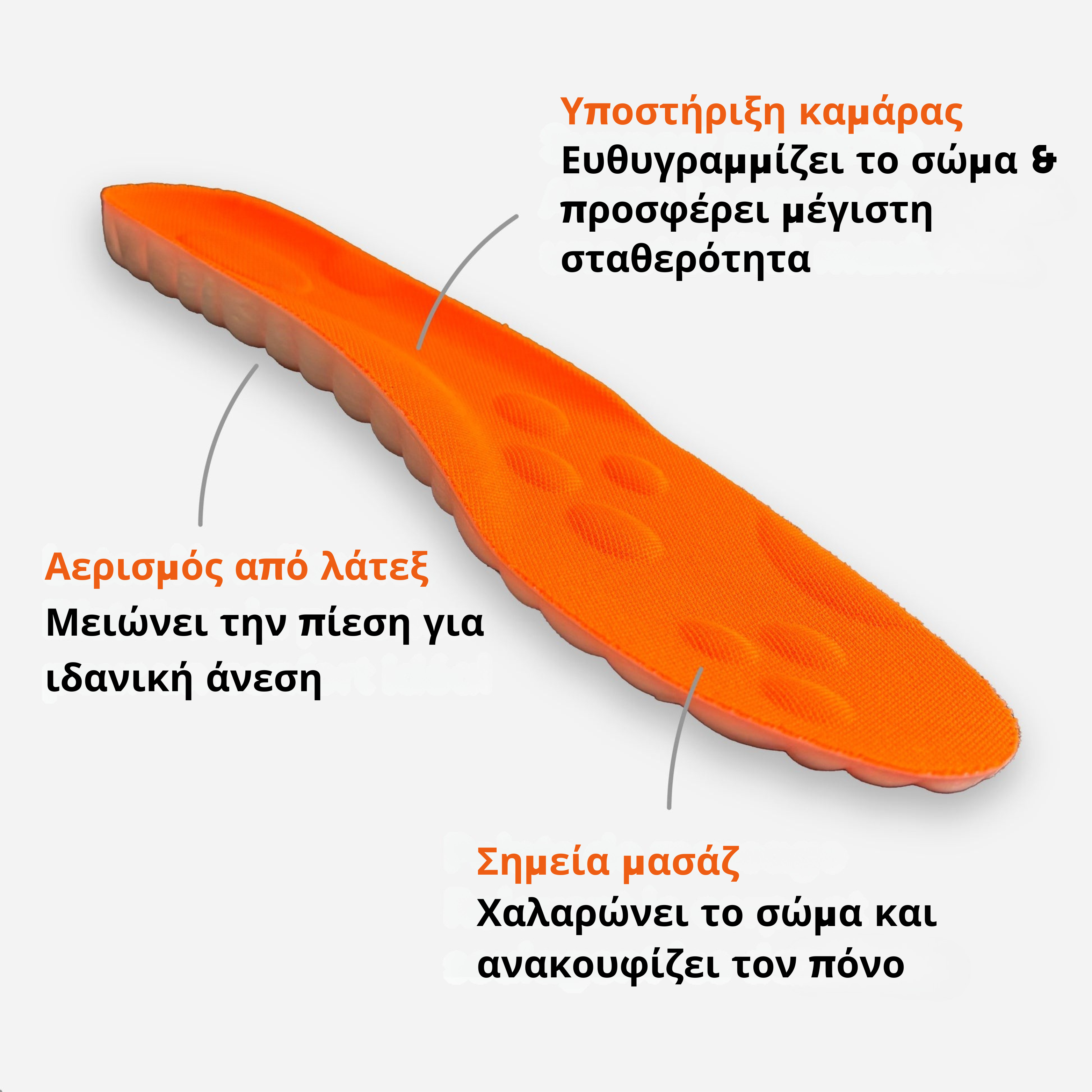 Πάτοι μασάζ